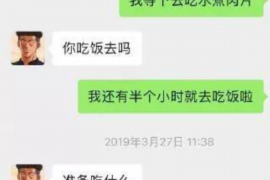 固始商账追讨清欠服务